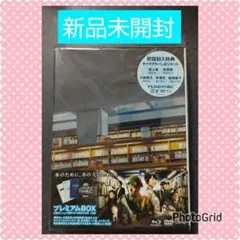2026年最新】榮倉奈々 Blu-rayの人気アイテム - メルカリ