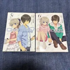 Charlotte シャーロット 全6巻 完結 セット 特典カード付き - メルカリ