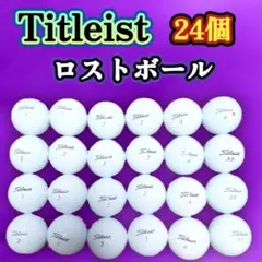 ロストボール　24個　タイトリスト　Titleist 　ゴルフボール