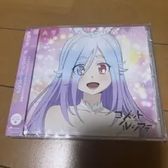(新品未開封) おしえてブルースカイ 大橋彩香