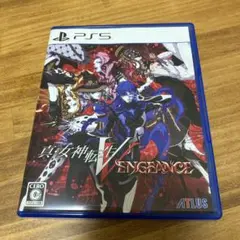 真女神転生V VENGEANCE PS5