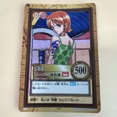 【希少】ワンピース カードダス ハイパーバトル ナミ アーロン一味幹部 Amazon.co.jp: カードダス ハイパーバトル ワンピース From TV