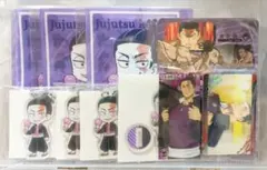 呪術廻戦 東堂葵 まとめ売り 11個セット