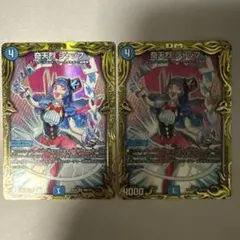 奇天烈 シャッフ b 3枚セット 2025年最新】奇天烈シャッフ bの人気アイテム - メルカリ