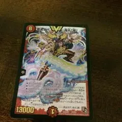 黄金世代鬼丸「爆」　psa10 初期 黄金世代 鬼丸「爆」 価格相場(値段)・最安値(デュエル