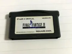 ゲームボーイアドバンス ファイナルファンタジー