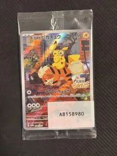 帰ってきた名探偵ピカチュウ　86本セット　まとめ売り　新品未開封 Switch】 帰ってきた 名探偵ピカチュウ 新品未開封品 プロモ