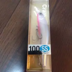 ヒフミクリエイティング クラム100SS レッドベリーパール