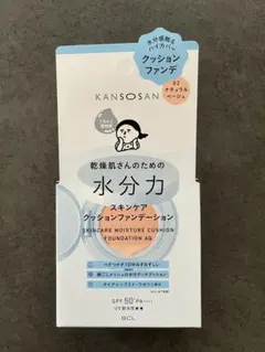 乾燥さん　水分力スキンケアクッションファンデーション02ナチュラルベージュ