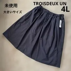 ma様 リクエスト 5点 まとめ商品