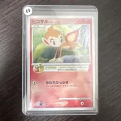【PSA9】ヒコザル lv7 プレイヤーズ プロモ PSA10/希少】ヒコザル プレイヤーズ プロモ 002/DP-PPP - メルカリ