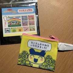 たまごっち　サンキューマート　ぷちぷちおみせっち　クリアポーチ　まめっち