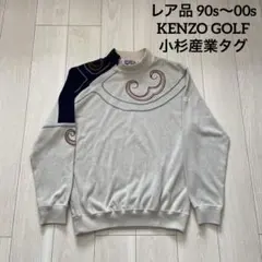 レア 90s〜00s KENZO GOLF 日本製 刺繍 サーマル カットソー