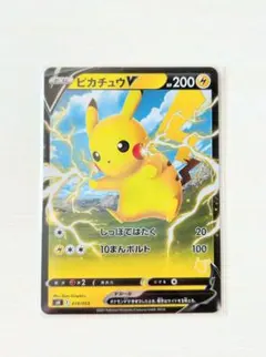 ポケモン ピカチュウV 019/053