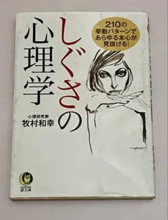 Item thumbnail for item 31d24bc5-b2c8-42b2-99b7-ce57c4e18943