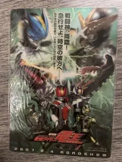 2026年最新】仮面ライダー 下敷きの人気アイテム - メルカリ