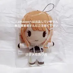 Z LIVE TOKYO 2026 ぬいぐるみキーホルダー ゼンゼロ 千夏 - メルカリ