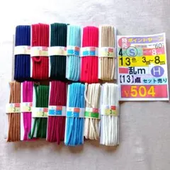 Item thumbnail for item fd1f31a1-cce5-4d25-b92b-cac90db24b39