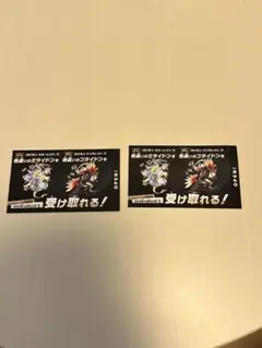 【新品未開封】２枚・バイオレット・スカーレット・ミライドン・コライドン・色違い