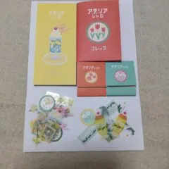 アデリアレトロ　一筆箋　メモ　シールのサムネイル