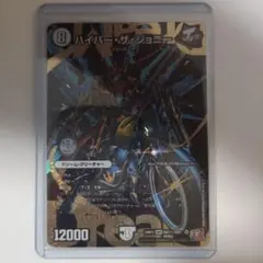 2026年最新】ハイパー・ザ・ジョニーの人気アイテム - メルカリ