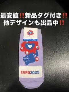 namimym様 リクエスト 3点 まとめ商品