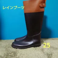 長靴アクアフェアリーロングレインブーツ　ジョッキー　レディース