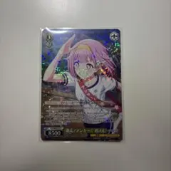 プロセカ ヴァイス 鳳えむ