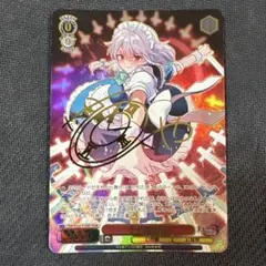 東方Project ヴァイスシュヴァルツ 十六夜咲夜 LNR サイン入 美品 他