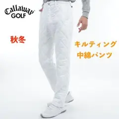 【4L】秋冬 キャロウェイ ゴルフ スターストレッチ キルティング 中綿パンツ