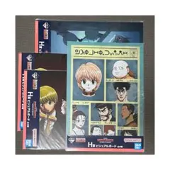 一番くじ ハンターハンター 下位賞 まとめ売り