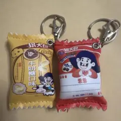 乖乖 キーホルダー 2つセット 台湾限定 スナック菓子　赤　ハート　黄色