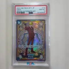 2025 ONE PIECE OP11 JP #119 サンジ PSA 10