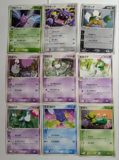 ポケモンカード まとめ売り クロバット バクオング ダーテング キルリア