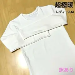 ユニクロ超極暖ヒートテッククルーネックTシャツ レディース M