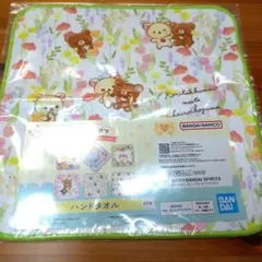 【新品未使用】一番くじ　リラックマ　F賞　ハンドタオル　コリラックマ　2023年