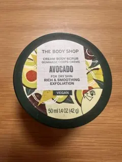 未使用【THE BODY SHOP】50ml ボディークリーム　アボカドのサムネイル