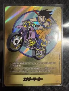 ドラゴンボール フュージョンワールド エナジーマーカー 金E-49 金銀