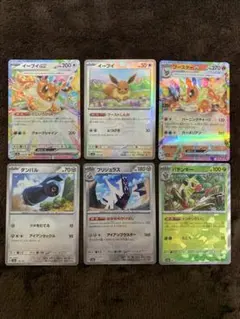 テラスタルフェス イーブイex RR イーブイ モンボミラー等まとめ売り