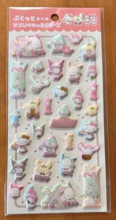 サンリオ ぷくっとシール　サンリオキャラクターズ