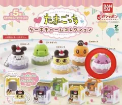 たまごっち ケーキチャームコレクション ふらわっち
