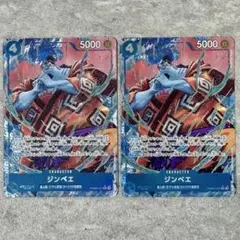 JAM★まとめ割引有様 リクエスト 2点 まとめ商品