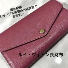 2025年最新】momo様専用の人気アイテム - メルカリ