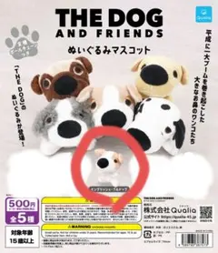 THE DOG ぬいぐるみマスコット イングリッシュ・ブルドッグ
