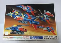 2026年最新】Gアーマーの人気アイテム - メルカリ