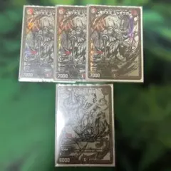 2026年最新】ジャオウガ神アートの人気アイテム - メルカリ