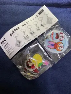 クッピーラムネ　めじるしチャーム