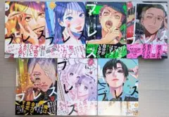 2026年最新】コミック 1-7巻セットの人気アイテム - メルカリ