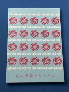 Item thumbnail for item 888d7bdf-5169-4639-b312-a6b8da2f1741