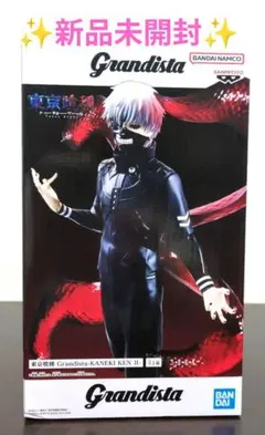 東京喰種 Grandista 金木研 フィギュア② - メルカリ
